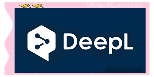 deepl官方下载(DeepL专业办公下载) deepl官方下载(DeepL专业办公下载)