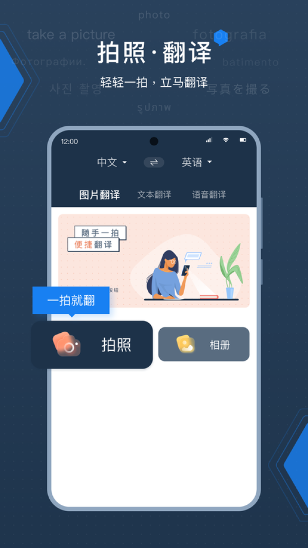 deepl官方下载/DeepL最新版下载