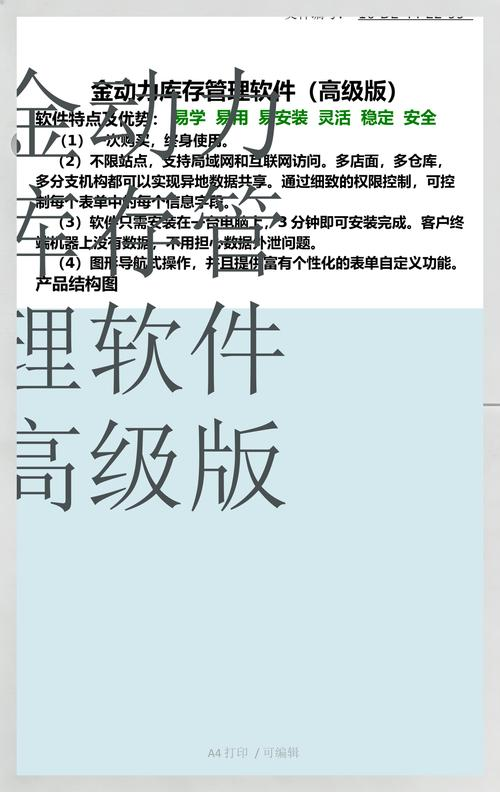 DeepL中文版下载|deepl下载免费