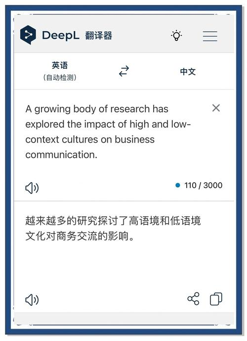 deepl翻译准确度高吗/deepl翻译速度实测