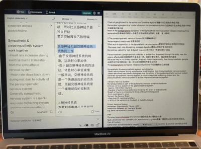 DeepL在线翻译功能/deepl在线翻译器软件介绍