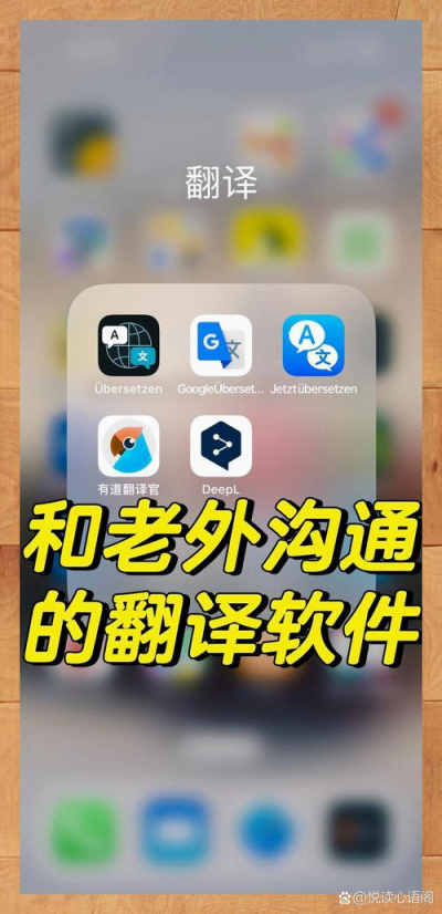 deepl翻译入口：轻松开启高效准确的语言翻译通道