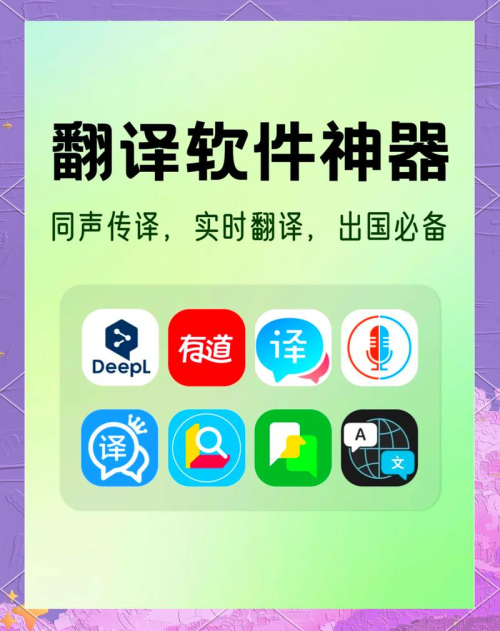 DeepL文档翻页保留功能_deepl翻译可以网页复制文字吗