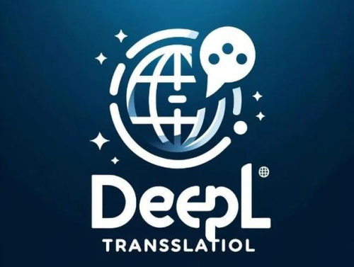 deepl翻译网页版入口/deepl翻译