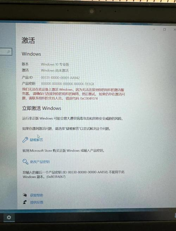 DeepL注册激活指南_deepl怎么注册